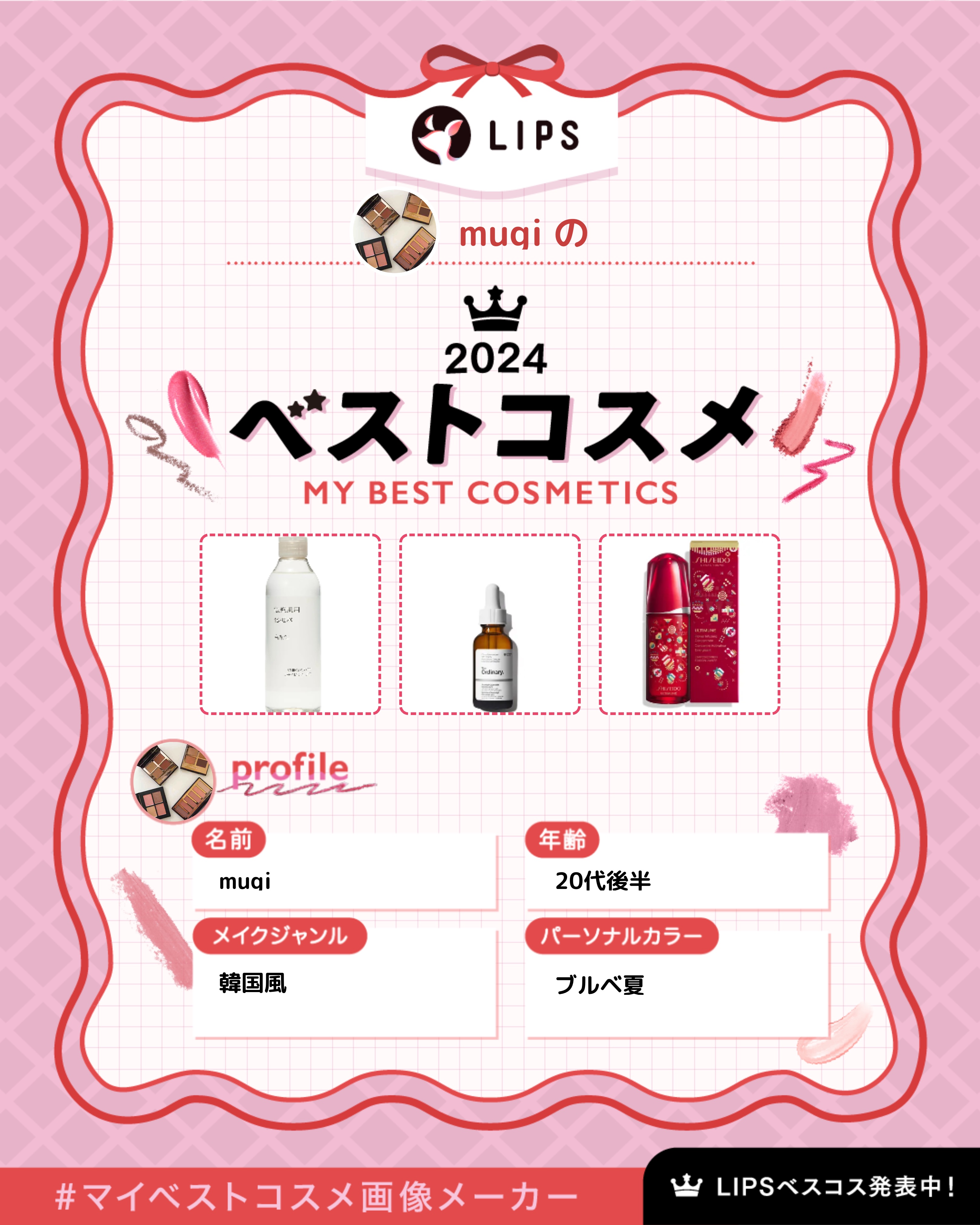 AG ソリューション 12/The Ordinary/美容液を使ったクチコミ（1枚目）