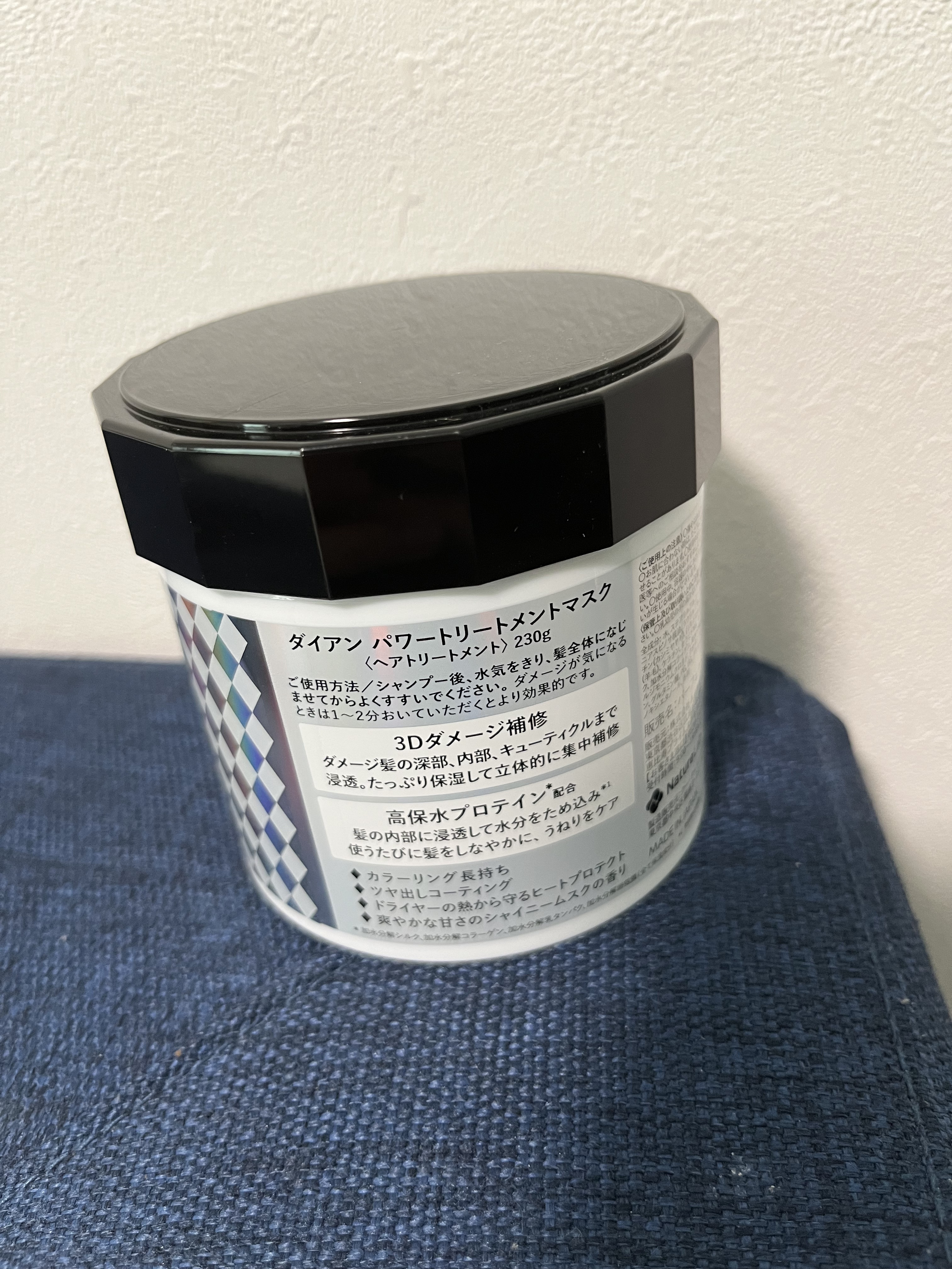 パワートリートメントマスク/ダイアン/ヘアマスク・ヘアパックを使ったクチコミ（3枚目）