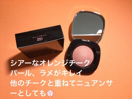 クリーム ブラッシュ/DECORTÉ/ジェル・クリームチークを使ったクチコミ(2枚目)