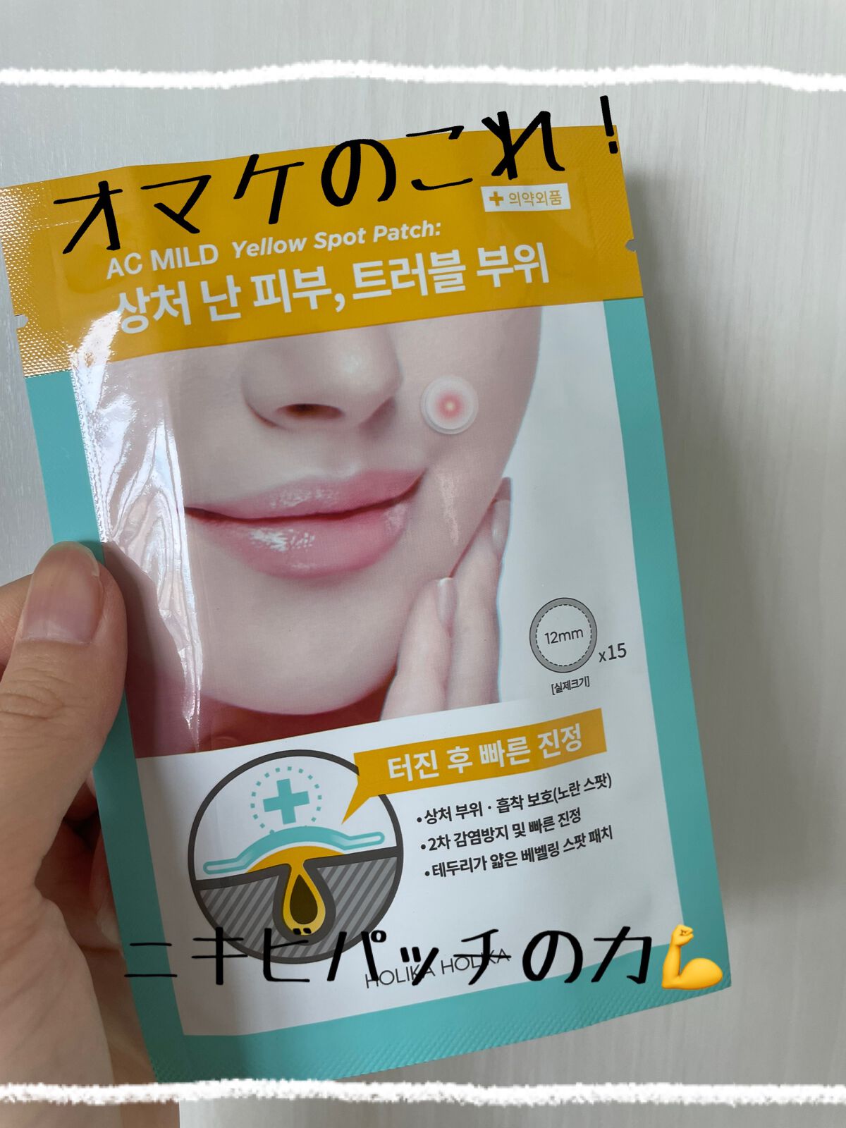 美容大好きブルベ冬みうのレビュー on LIPS 「皆さんこんにちは!!お久しぶりです!!今回はマスカラを買った時..」(1枚目)