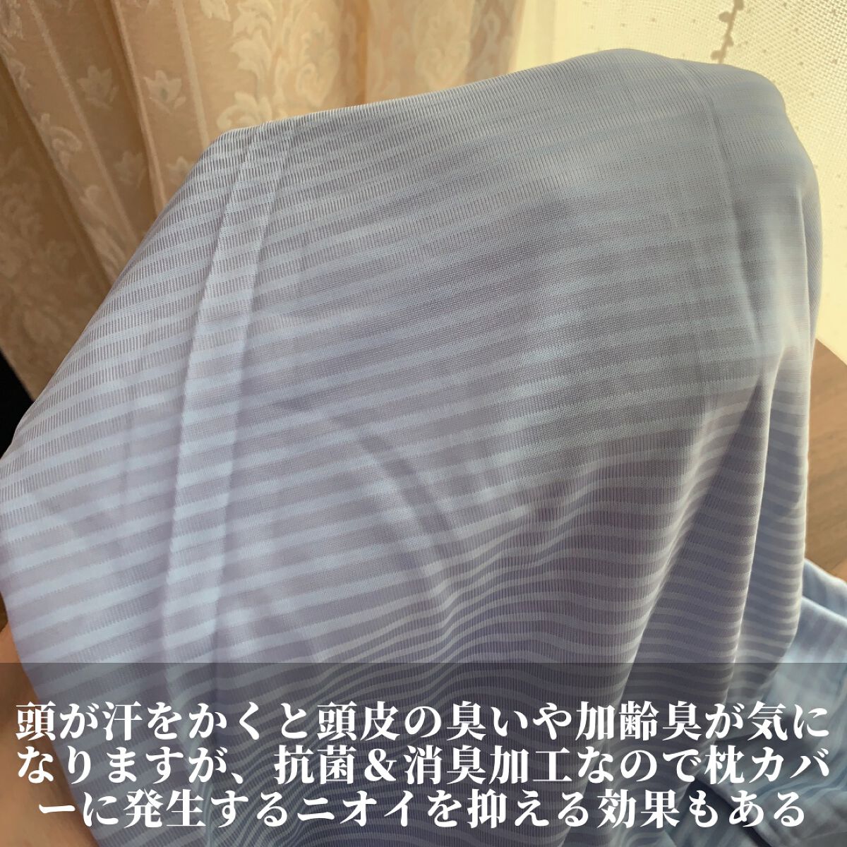 ぽち on LIPS 「最近、頭皮の臭いが強くなってきてて、特に枕の臭いが…寝汗もかく..」(4枚目)