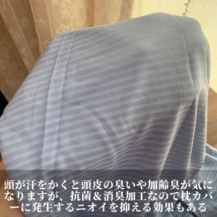 ぽち on LIPS 「最近、頭皮の臭いが強くなってきてて、特に枕の臭いが…寝汗もかく..」(4枚目)