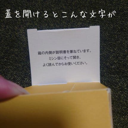 スキンクリア クレンズ オイル <アロマタイプ>/アテニア/オイルクレンジングを使ったクチコミ(2枚目)