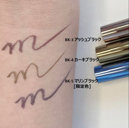 ハイパーシャープ ライナー R/MAYBELLINE NEW YORK/リキッドアイライナーを使ったクチコミ(1枚目)