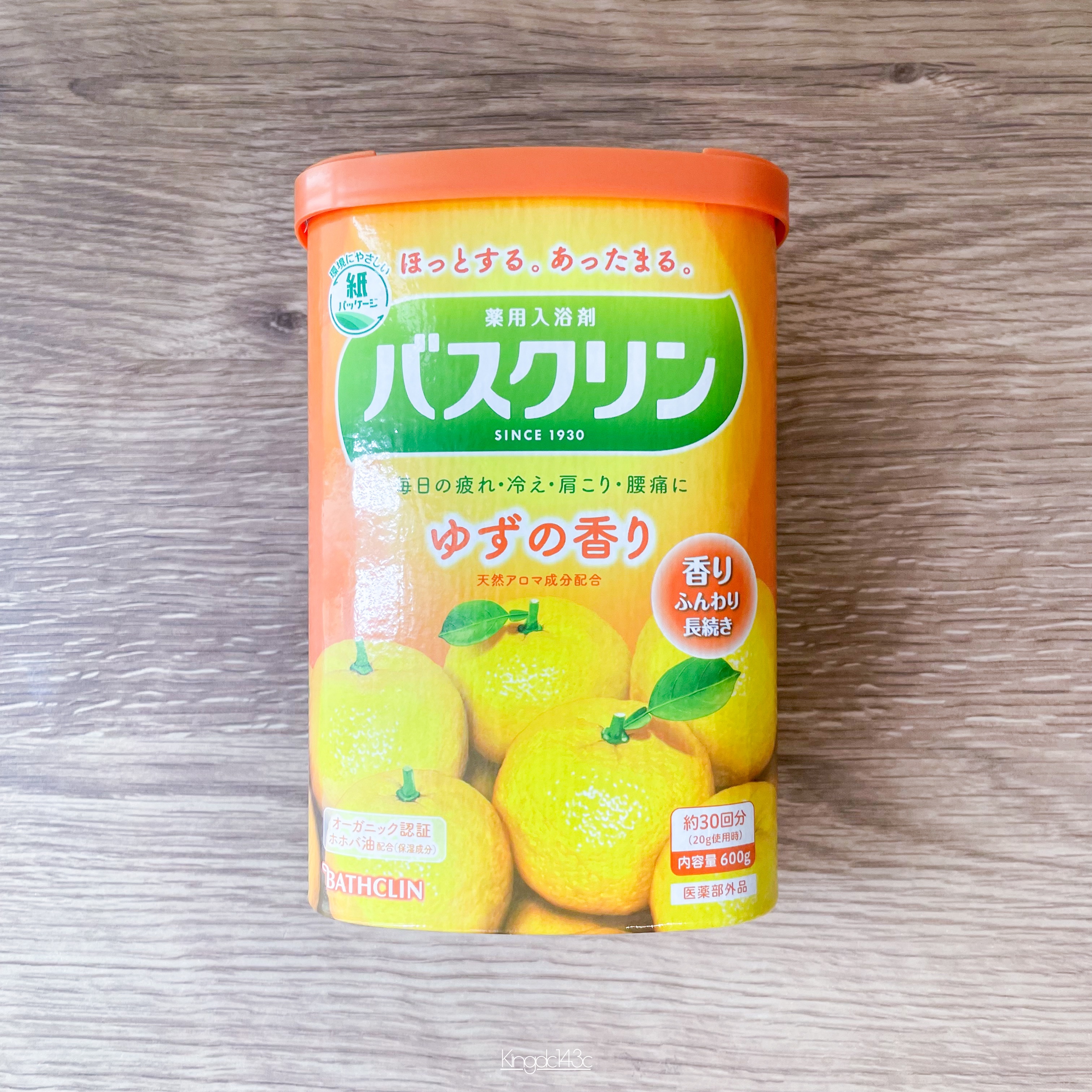 バスクリン ゆずの香り/バスクリン/無機塩系入浴剤を使ったクチコミ（1枚目）