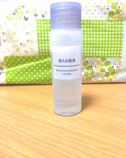 導入化粧液/無印良品/ブースター・導入液を使ったクチコミ(1枚目)