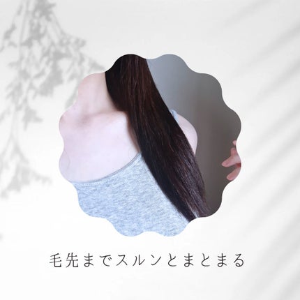 プリュスオー メルティシャンプー/メルティトリートメント/plus eau/市販シャンプーを使ったクチコミ(6枚目)