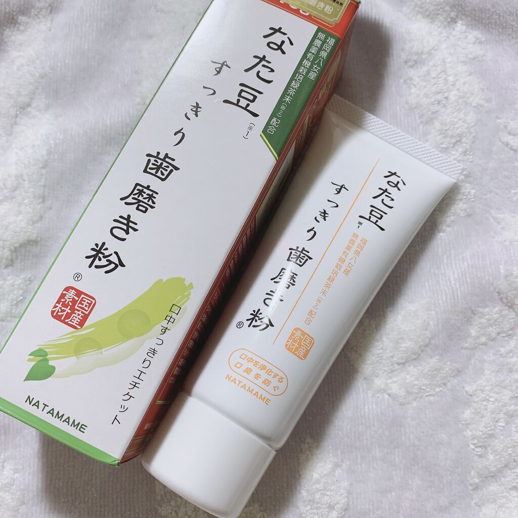 なた豆すっきり歯磨き粉/なた豆すっきりシリーズ/歯磨き粉を使ったクチコミ（1枚目）