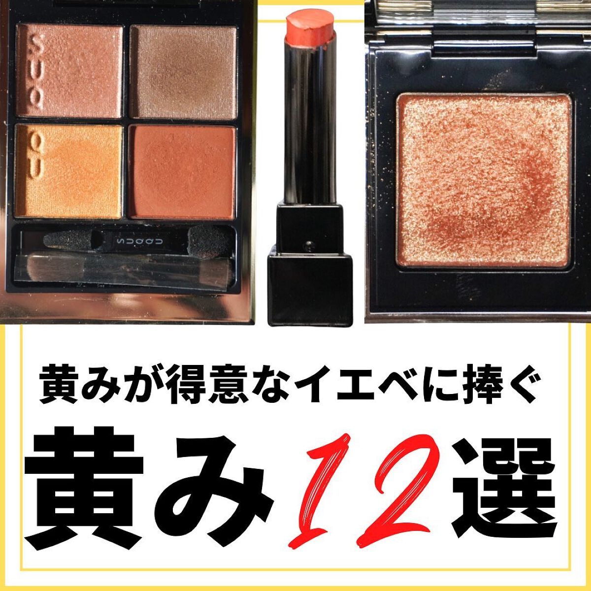 ディグニファイド リップス/Celvoke/口紅を使ったクチコミ（1枚目）