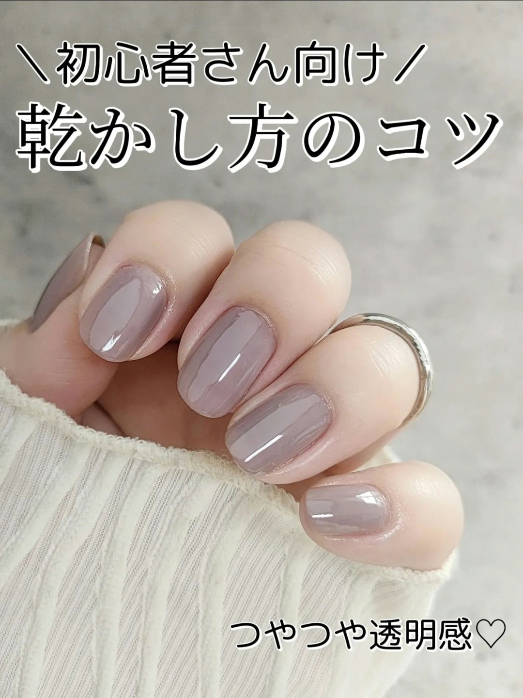 ディーアップファンデーション/D-UP/ネイルベースコートを使ったクチコミ（1枚目）