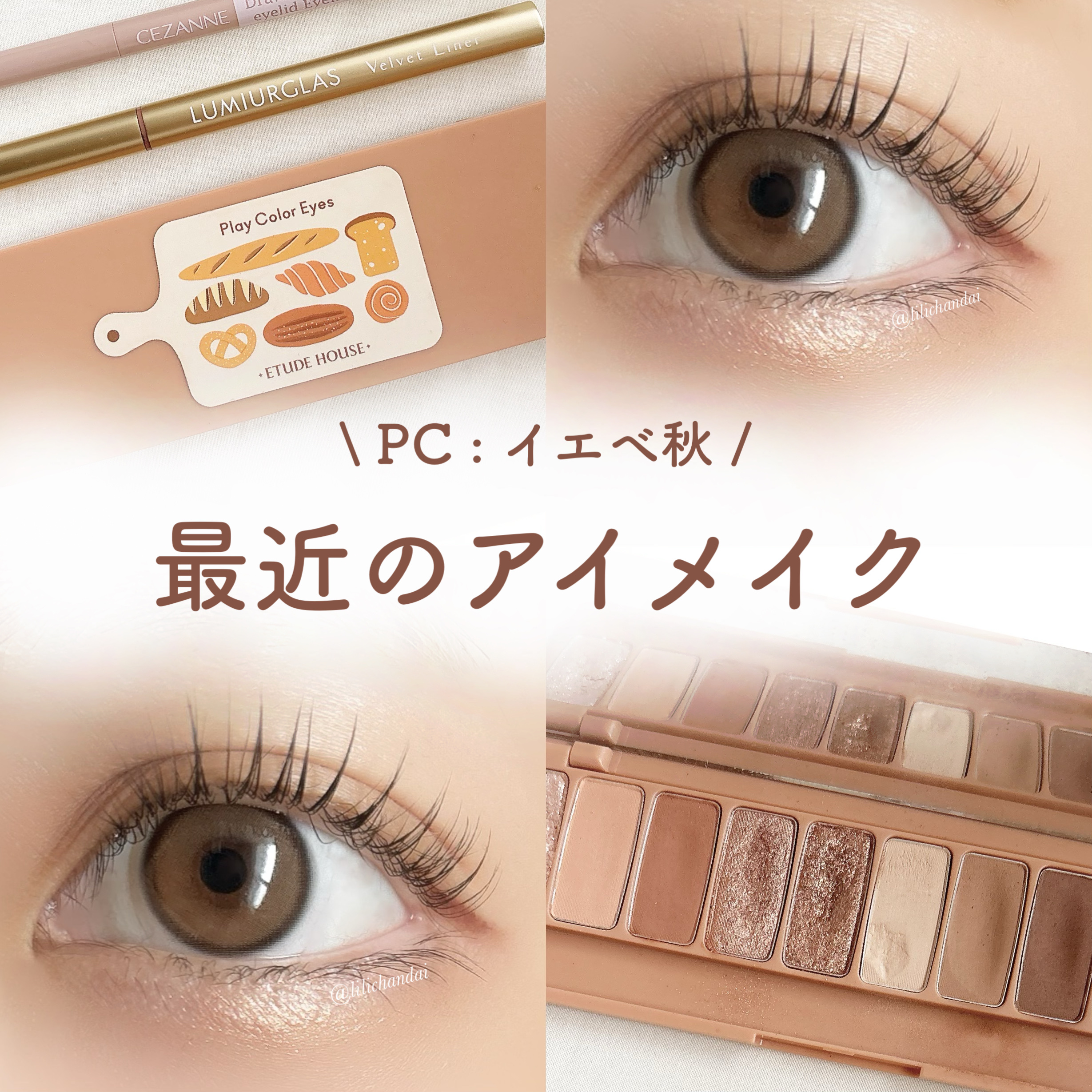 描くふたえアイライナー/CEZANNE/リキッドアイライナーを使ったクチコミ（1枚目）