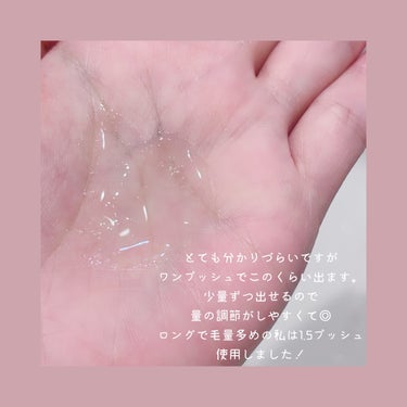 ミラクルズ シルキーリペア 洗い流さないトリートメント/パンテーン/ヘアオイルを使ったクチコミ（2枚目）