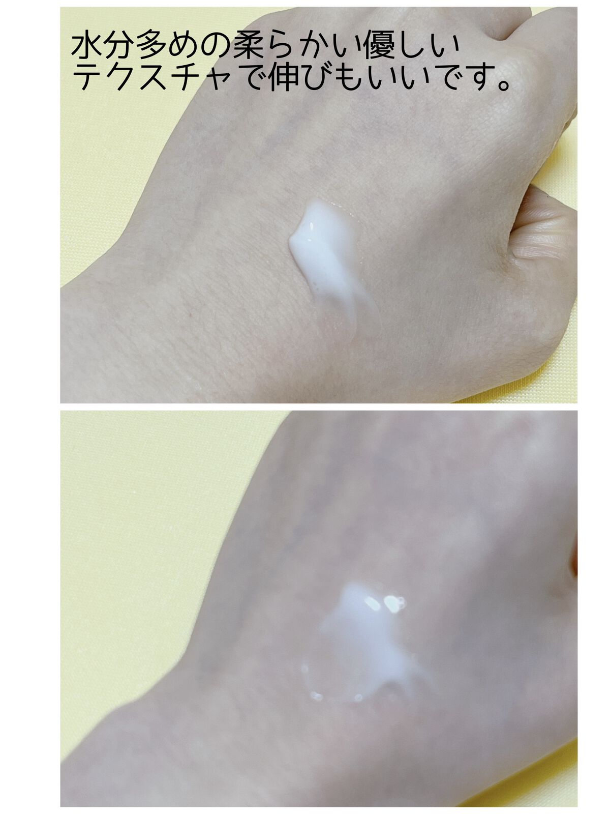 を使ったクチコミ（2枚目）