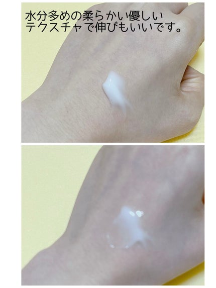 yuri on LIPS 「前から気になっていて、化粧水と一緒に購入したのでレビューします..」(2枚目)