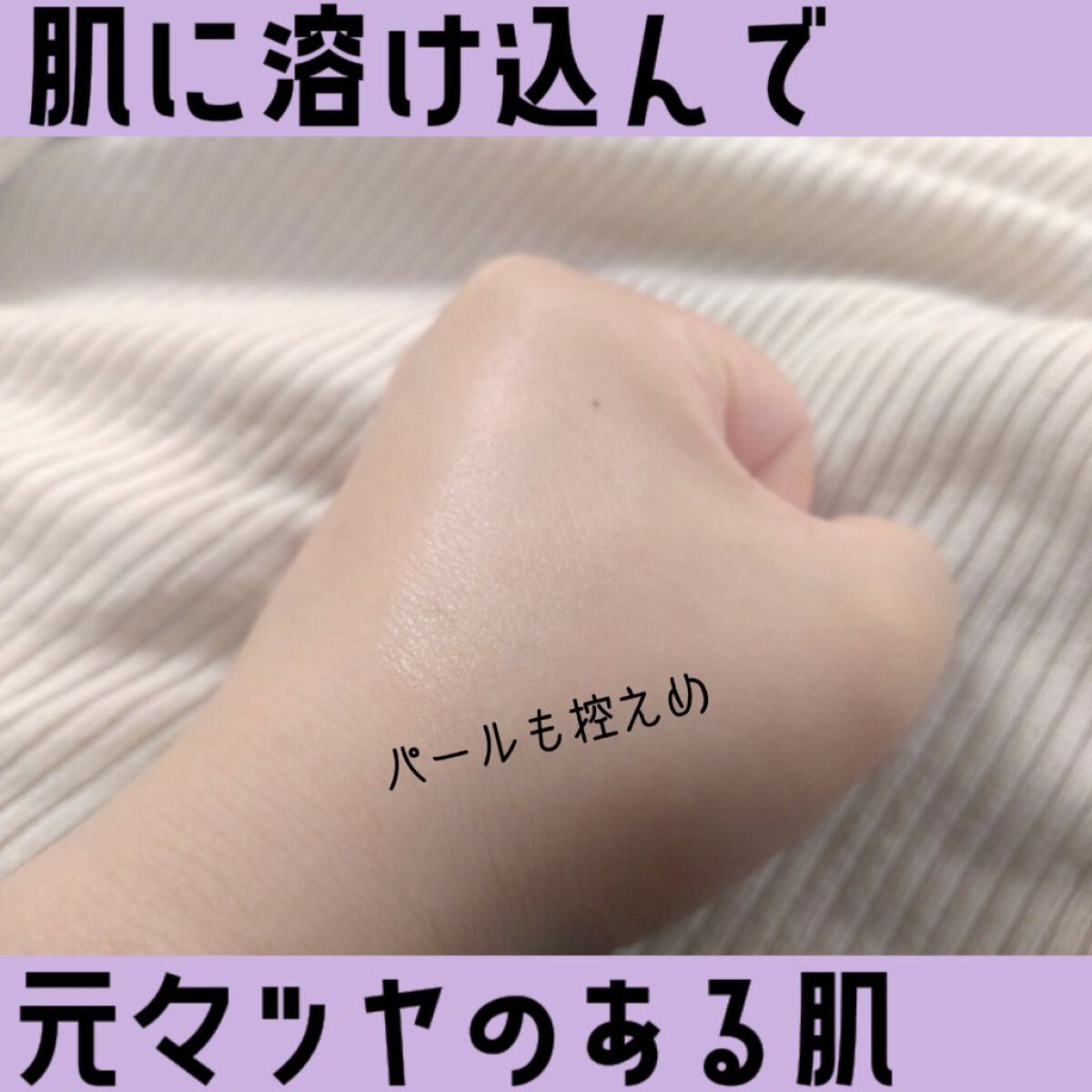 リシェ リップ＆チーククリーム Ｎ/Visée/ジェル・クリームチークを使ったクチコミ（3枚目）