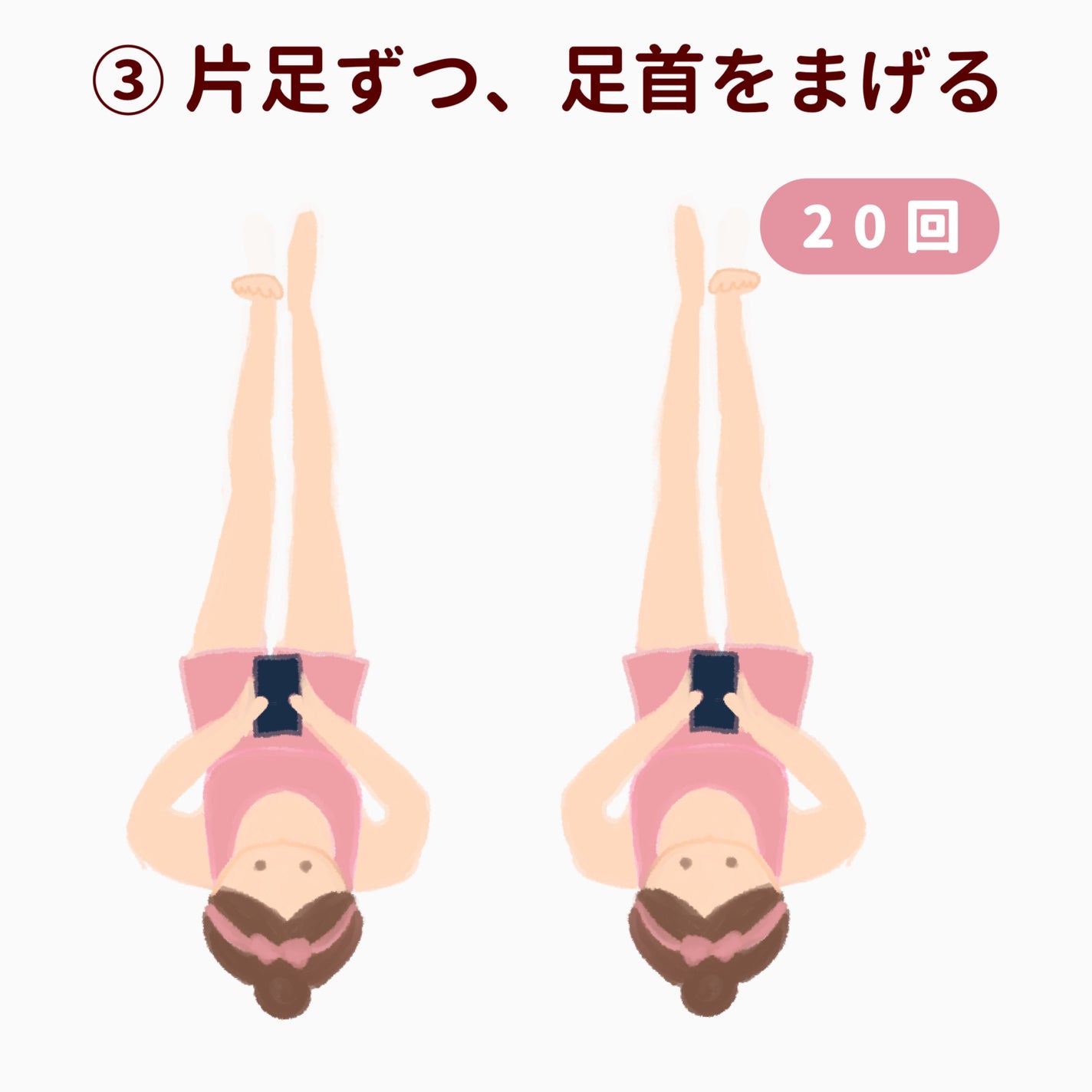 寝ながらメディキュット ロング/メディキュット/着圧ソックス・レギンスを使ったクチコミ(4枚目)