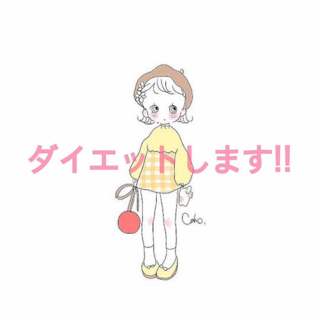 ボディシェイプ 寝ながらスパッツ 骨盤サポート付き/メディキュット/着圧ソックス・レギンスを使ったクチコミ（1枚目）