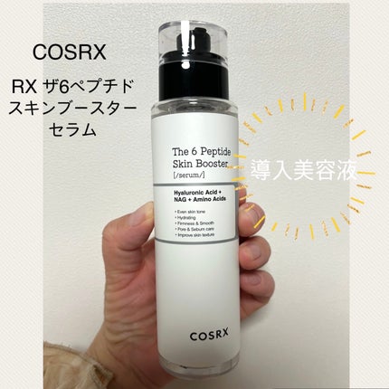 RXザ・6ペプチドスキンブースターセラム/COSRX/ブースター・導入液を使ったクチコミ(1枚目)