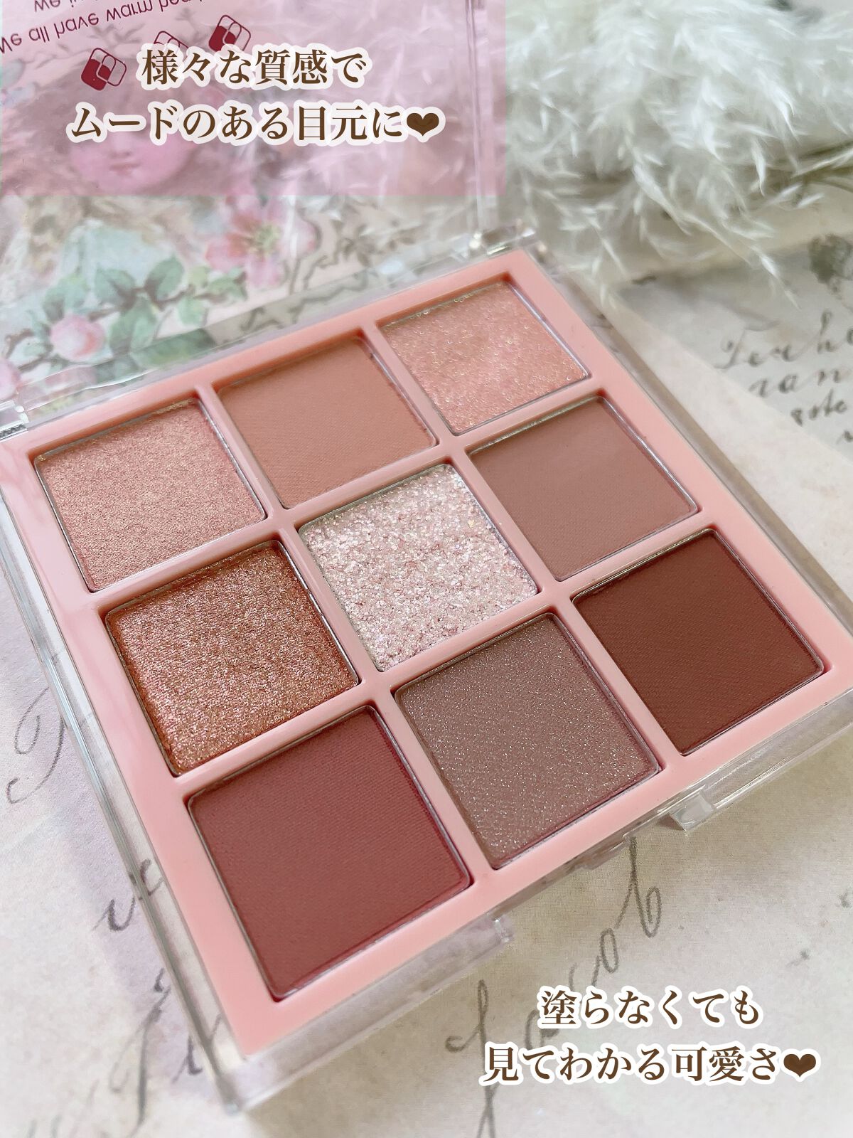 KEYBO FALL IN LOVE SHADOW PALETTE/keybo/アイシャドウパレットを使ったクチコミ（2枚目）