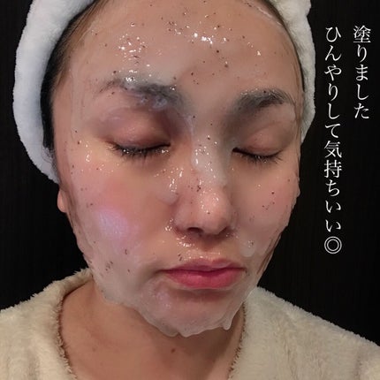 アクアバムモデリングマスク/23years old/洗い流すパック・マスクを使ったクチコミ(9枚目)