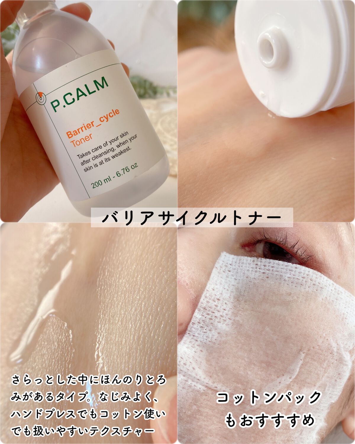 アンダーポアフォームクレンザー/P.CALM/洗顔フォームを使ったクチコミ(4枚目)