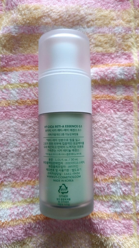 シカレチA エッセンス0.1/VT/美容液を使ったクチコミ(8枚目)