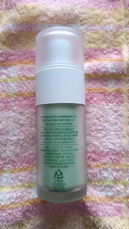 シカレチA エッセンス0.1/VT/美容液を使ったクチコミ(8枚目)