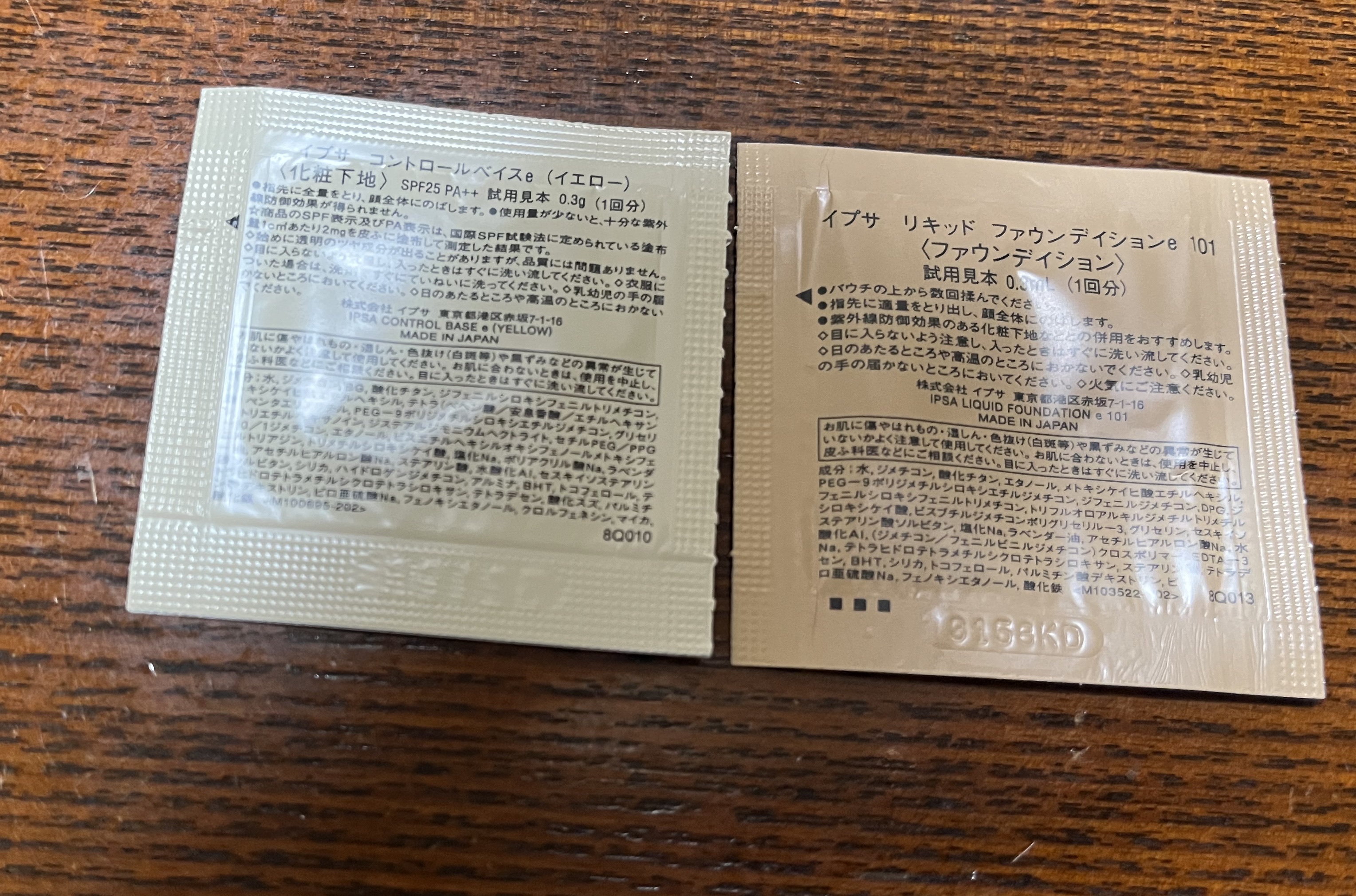 リキッド ファウンデイションe 201/IPSA/リキッドファンデーションを使ったクチコミ（2枚目）