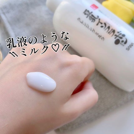 クレンジングミルク NC/なめらか本舗/ミルククレンジングを使ったクチコミ(3枚目)