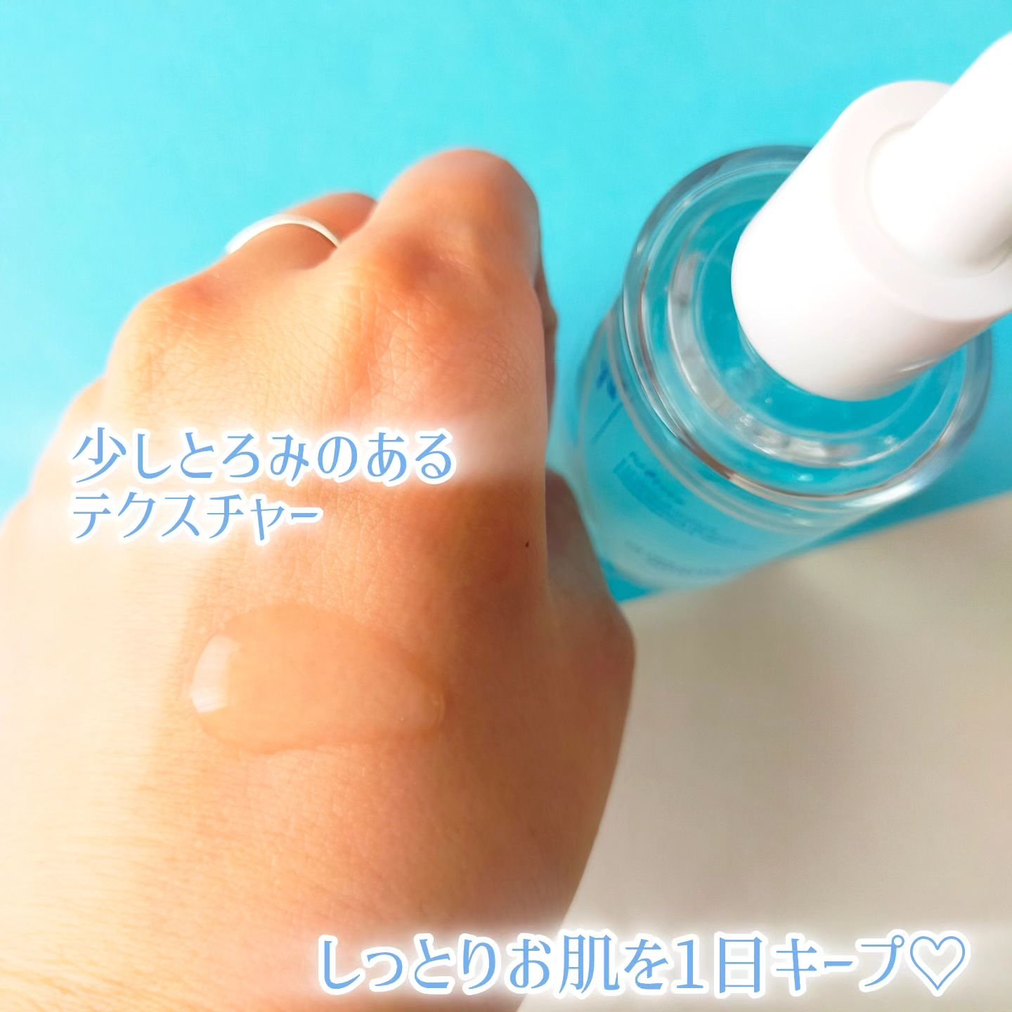 超低分子ヒアルロン酸セラム/Isntree/美容液を使ったクチコミ（3枚目）