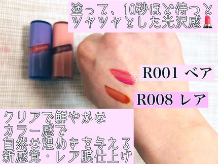 ロウグロウジェルティント/hince/リップティントを使ったクチコミ(2枚目)