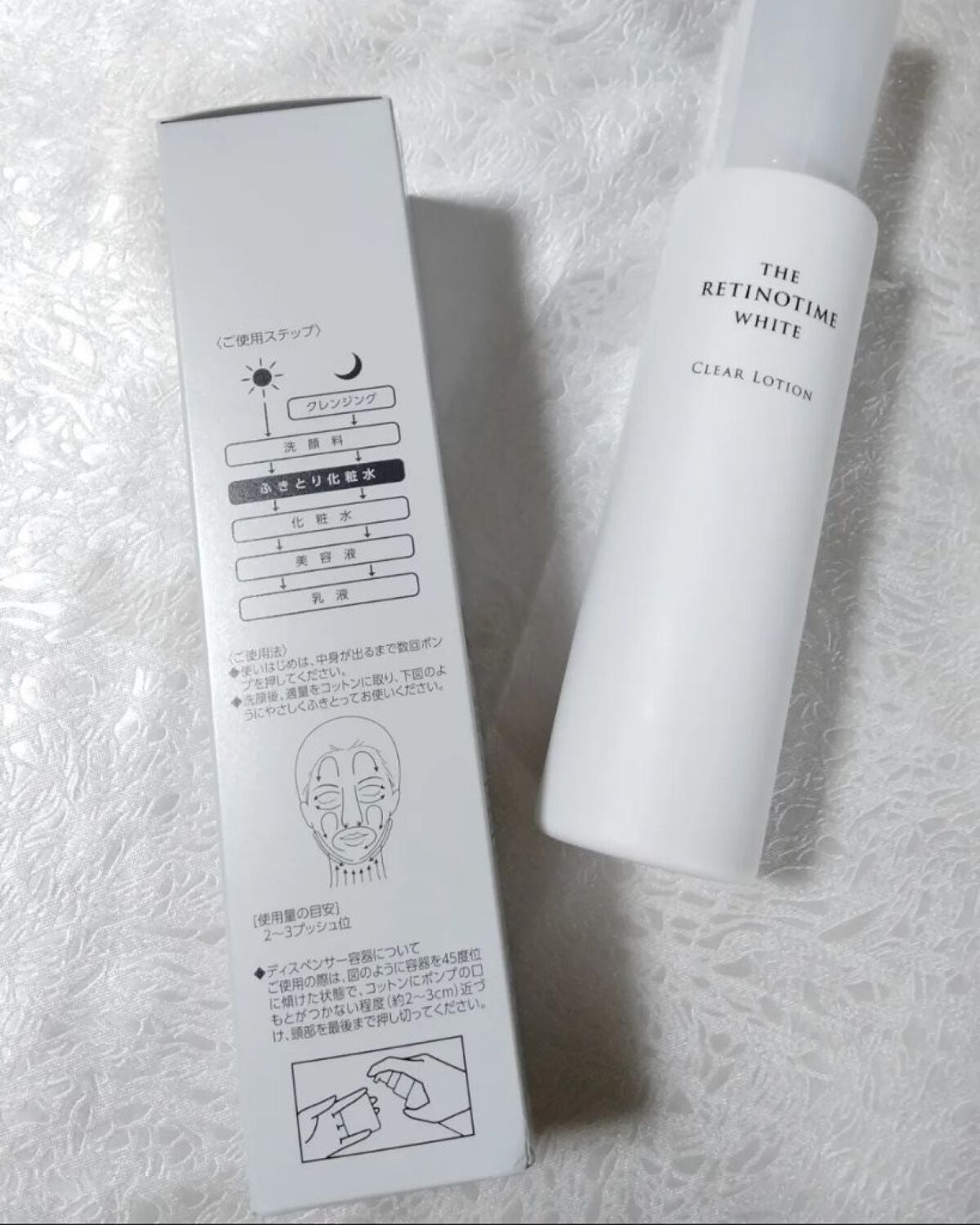 ホワイト クリアローション/ザ・レチノタイム/化粧水を使ったクチコミ(4枚目)