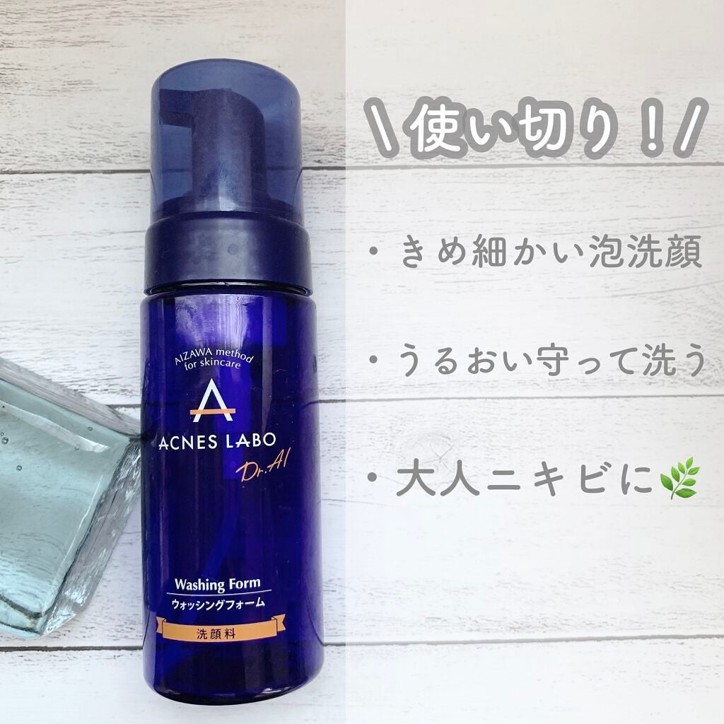 薬用 ウォッシングフォーム/アクネスラボ/洗顔フォームを使ったクチコミ(1枚目)