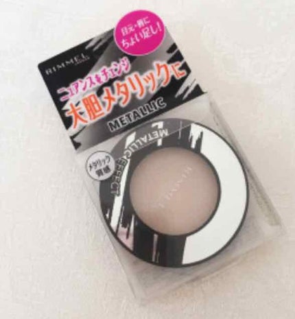 メタリック エフェクト/リンメル ロンドン/クリームハイライトを使ったクチコミ(1枚目)