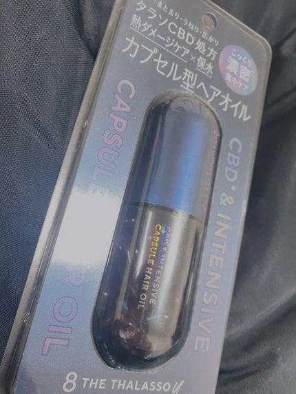 エイトザタラソ ユー CBD&インテンシブ カプセル ヘアオイル 750mg × 22個/エイトザタラソ/ヘアオイルを使ったクチコミ(1枚目)