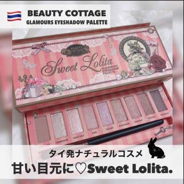 スウィートロリータ グラマラス アイシャドウパレット/Beauty Cottage/パウダーアイシャドウを使ったクチコミ（1枚目）