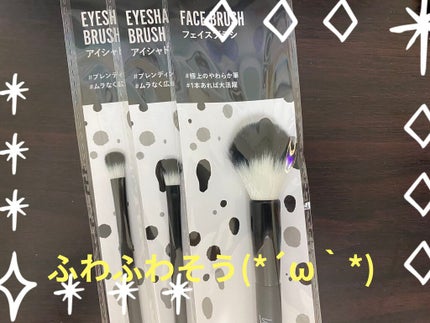 UR GLAM EYESHADOW BRUSH A/U R GLAM/メイクブラシを使ったクチコミ(1枚目)