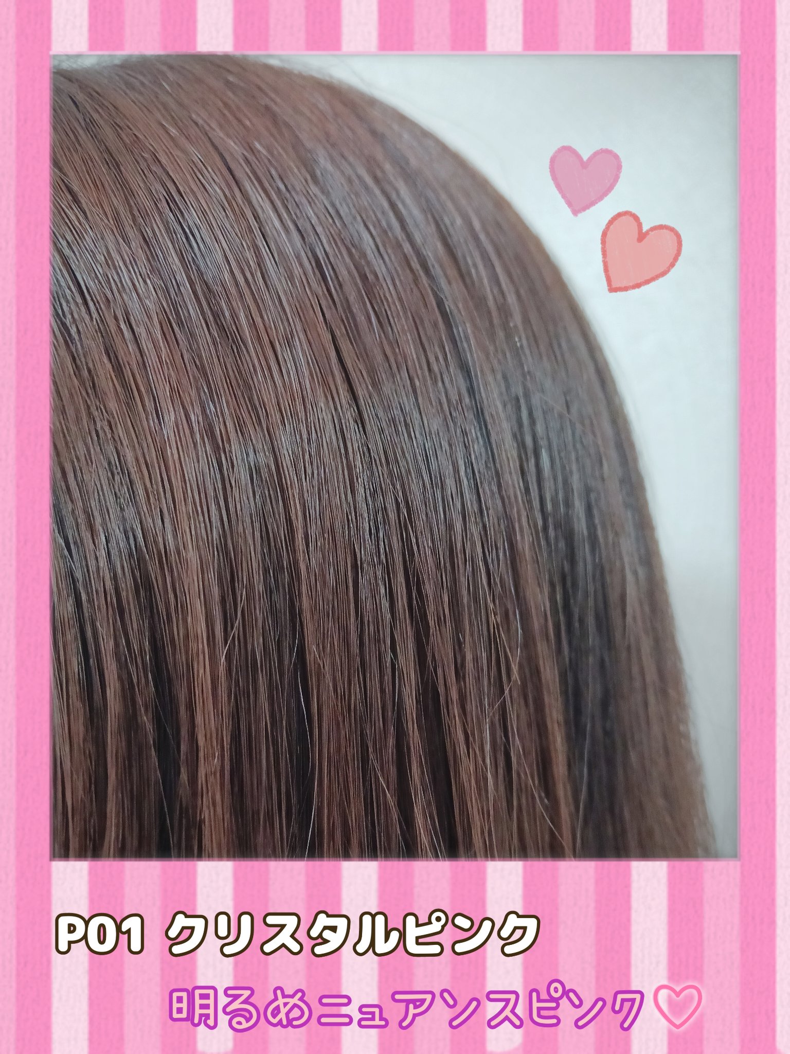 ヘアカラー カラージェニック ミルキーヘアカラー (ちらっと白髪用