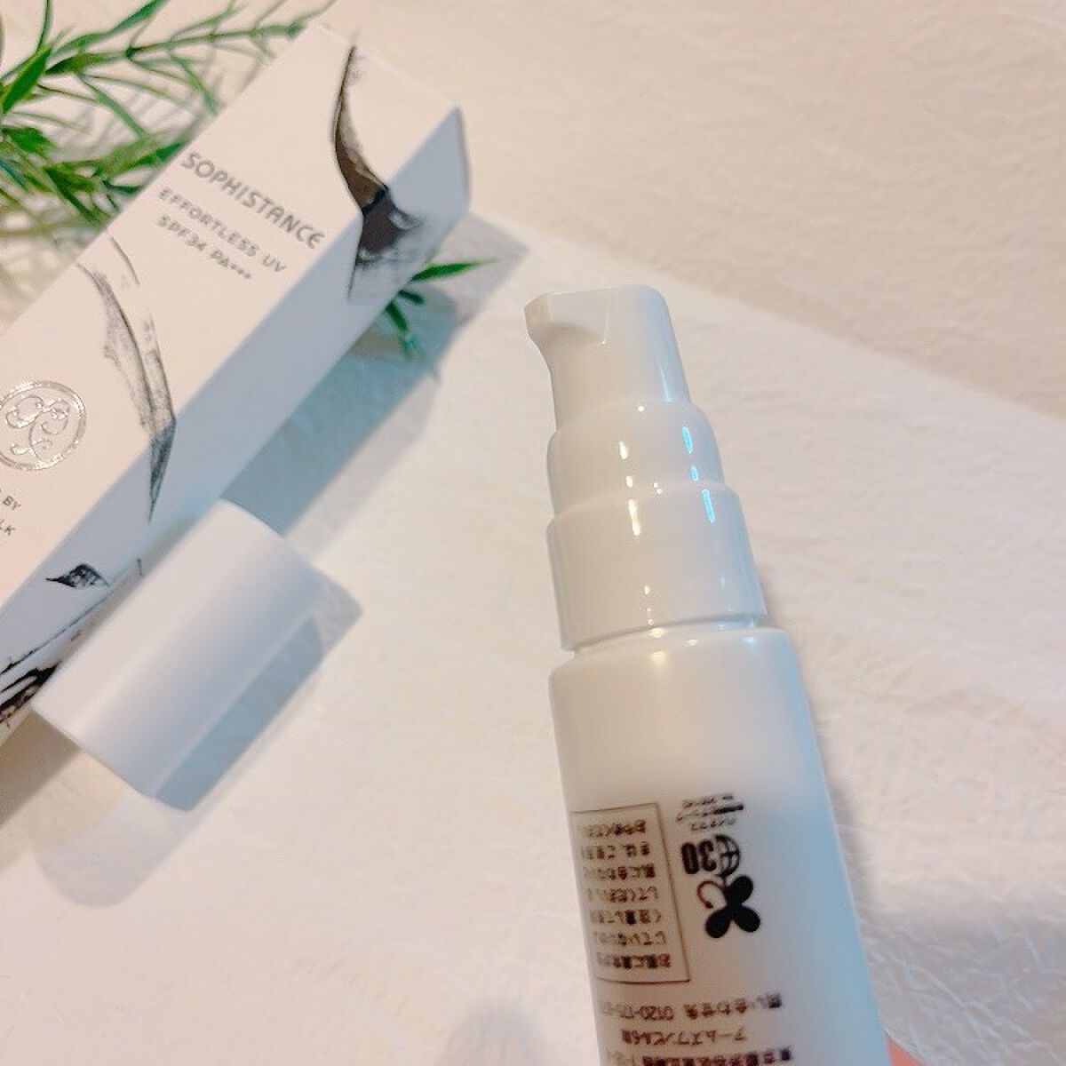 ソフィスタンス エフォートレス UV セラムヴェール/SOPHISTANCE/美容液を使ったクチコミ（3枚目）