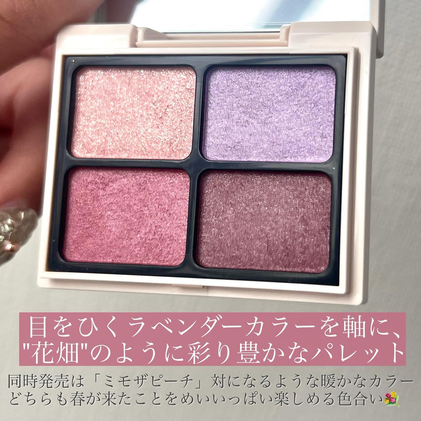 ニュアンスカラーアイズ 105 ラベンダーベリー /Enamor/アイシャドウパレットを使ったクチコミ（2枚目）