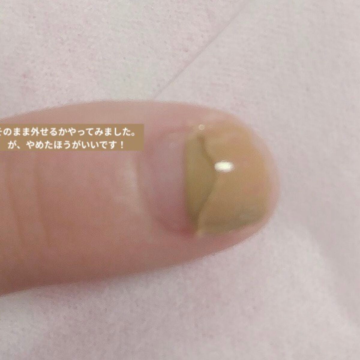 ネイルケアオイル/無印良品/ネイルオイル・トリートメントを使ったクチコミ(5枚目)