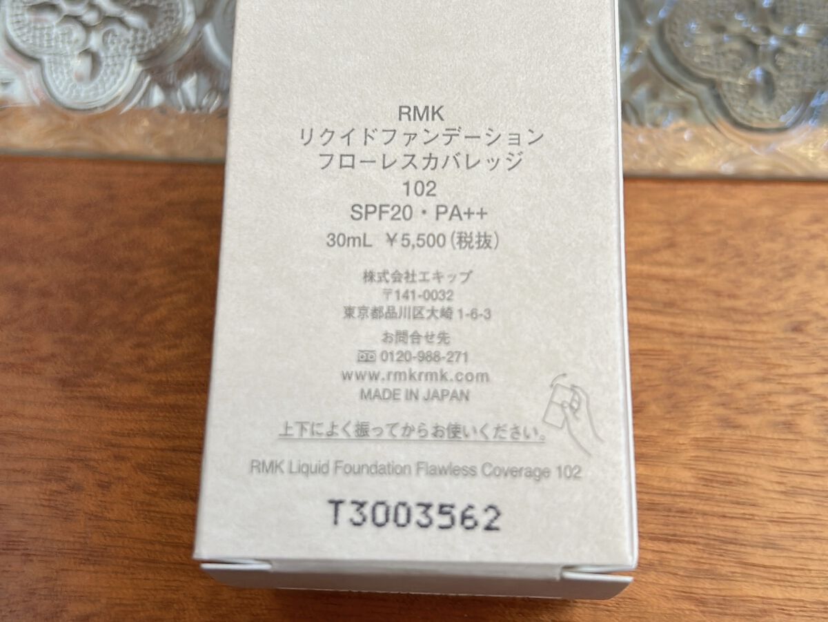 RMK リクイドファンデーション フローレスカバレッジ/RMK/リキッドファンデーションを使ったクチコミ（2枚目）