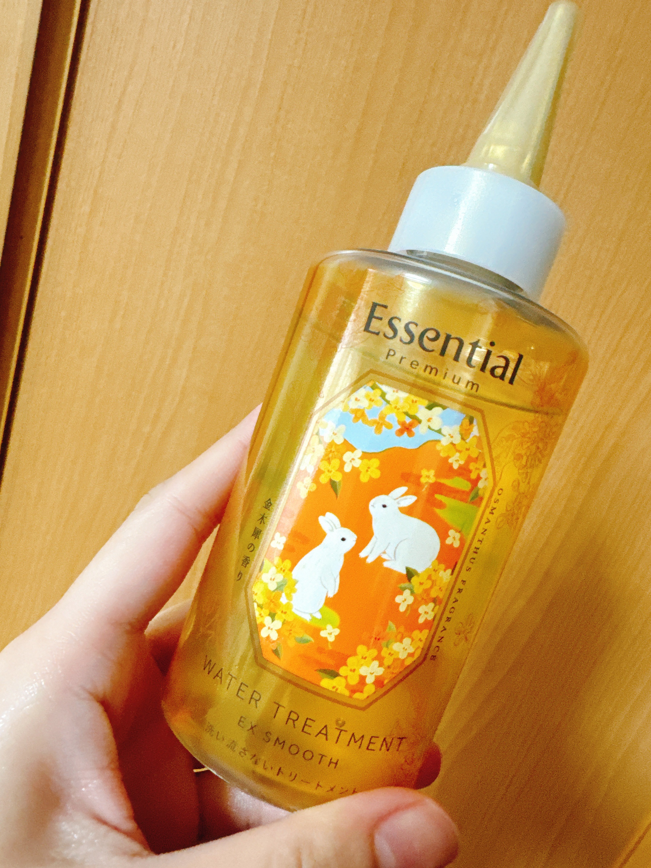 エッセンシャル プレミアム ウォータートリートメント EXスムース/エッセンシャル/アウトバストリートメントを使ったクチコミ（1枚目）