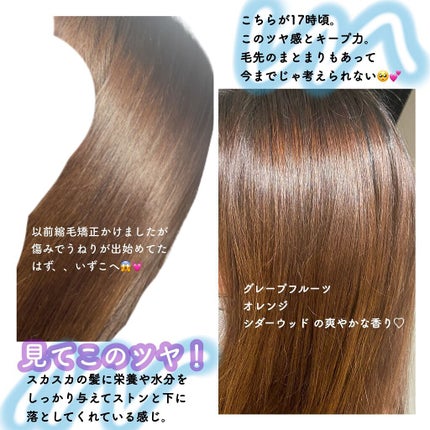 MASUGU シャンプー/トリートメント/STYLEE/市販シャンプーを使ったクチコミ(4枚目)