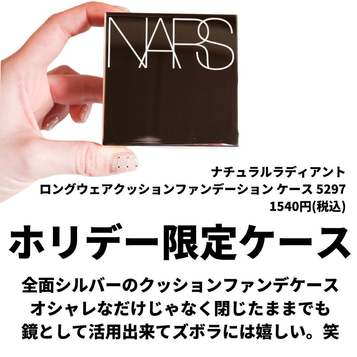 ブラッシュ/NARS/パウダーチークを使ったクチコミ(10枚目)