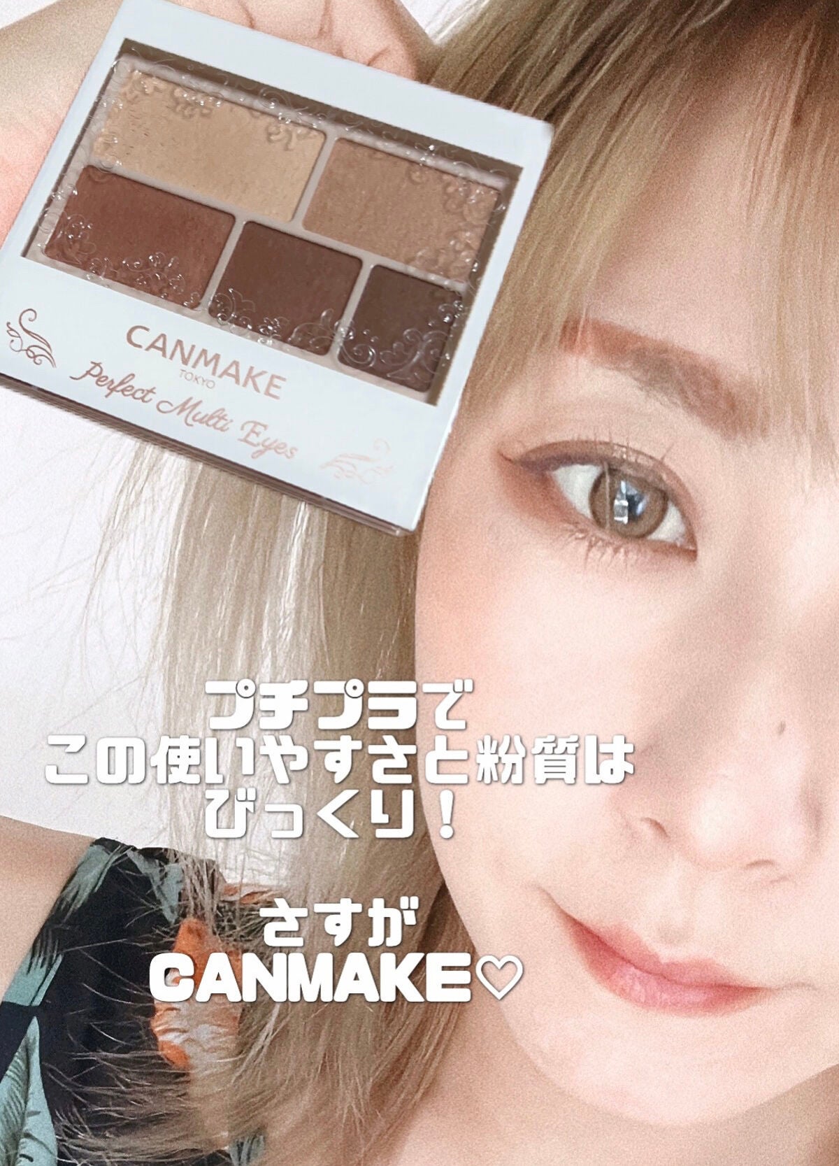 ロング&カールマスカラ アドバンストフィルム/ヒロインメイク/マスカラを使ったクチコミ(7枚目)