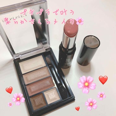 ❤︎  ﾘﾝﾒﾙ ｼｮｺﾗｽｲｰﾄｱｲｽﾞｿﾌﾄﾏｯﾄ 005  ❤︎
❤︎  ﾘﾝﾒﾙ ﾗｽﾃｨﾝｸﾞﾌｨﾆｯｼｭ ｸﾘｰﾐｨ ﾘｯﾌﾟ016  ❤︎

プラザで発見した瞬間
この2色きっとバズるだろ