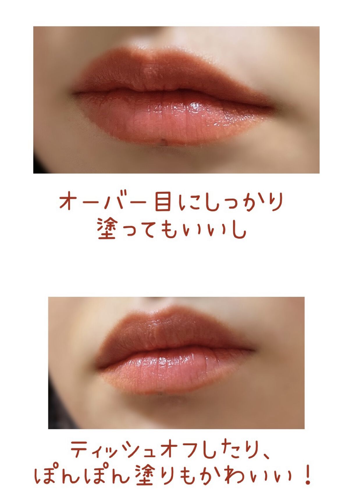 ラスティング フィニッシュ マシュマロエアリー リップスティック/リンメル ロンドン/口紅を使ったクチコミ（2枚目）