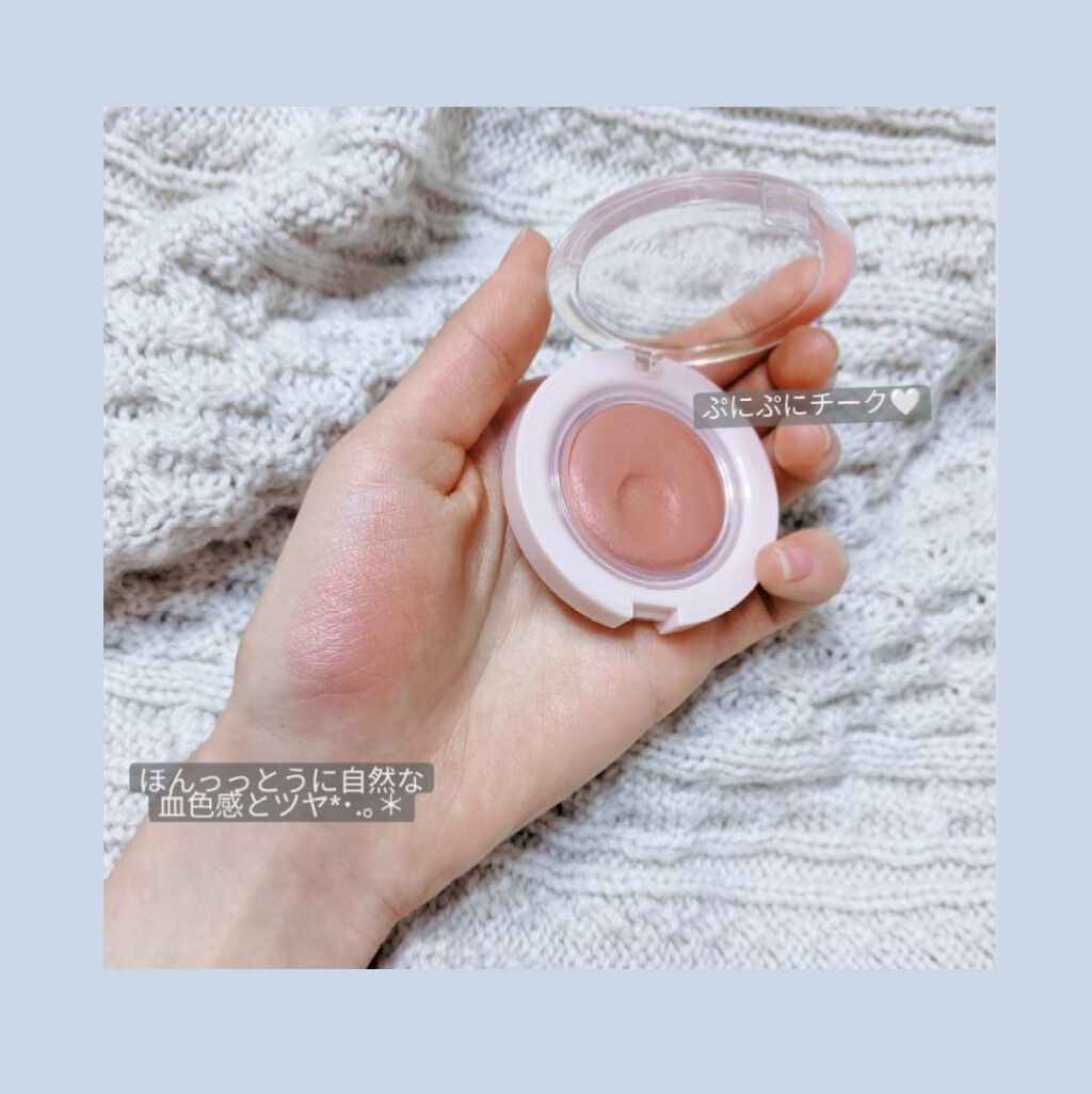 アピュー ジューシーパン ジェリーチーク/A’pieu/ジェル・クリームチークを使ったクチコミ（2枚目）