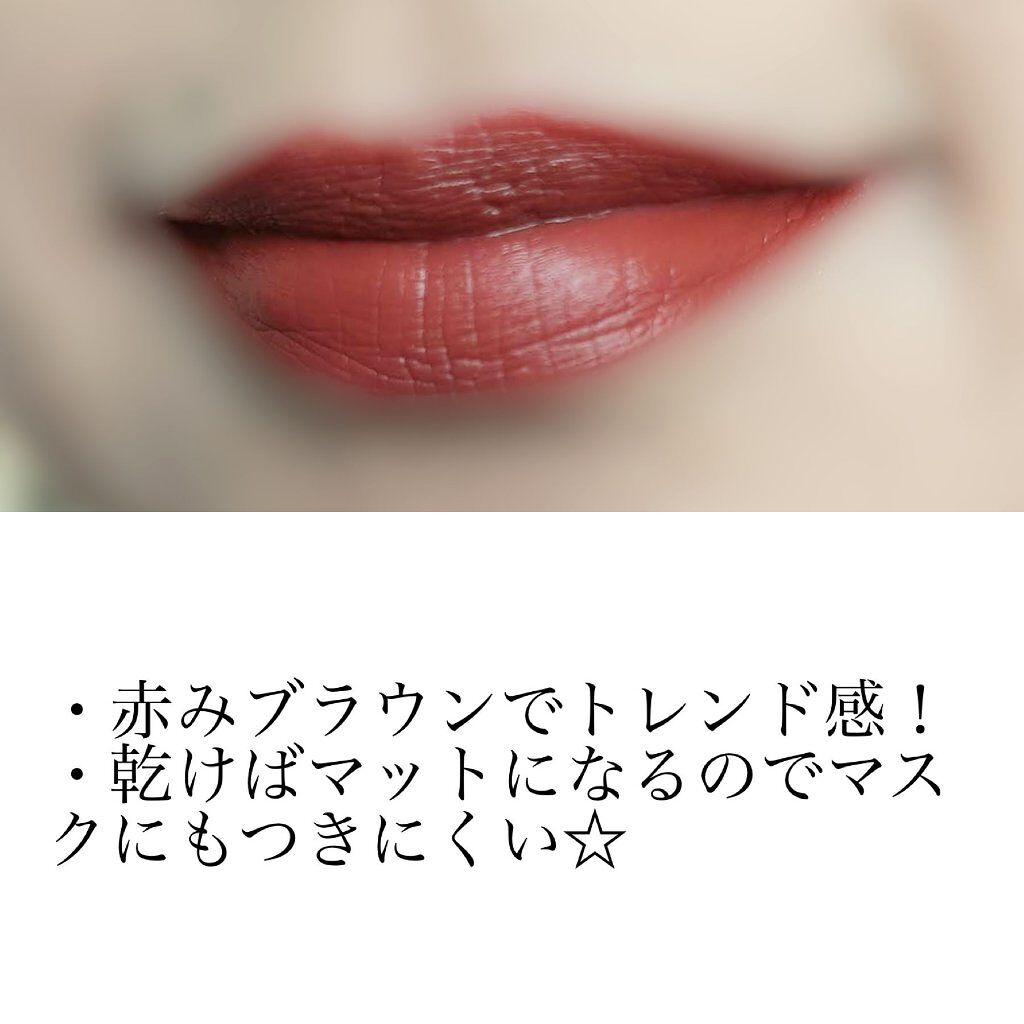 ルージュシグネチャー /ロレアル パリ/リップグロスを使ったクチコミ（3枚目）